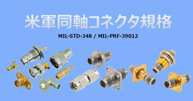 mil-connectors-image-2